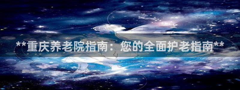 韦德游戏注册有风险吗