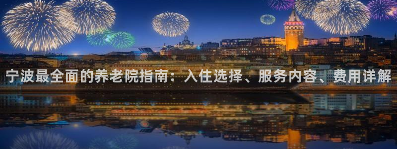 韦德1946体育官方入口