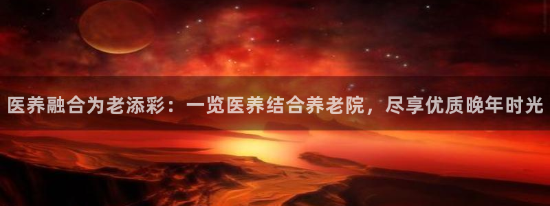 韦德1946备用网站