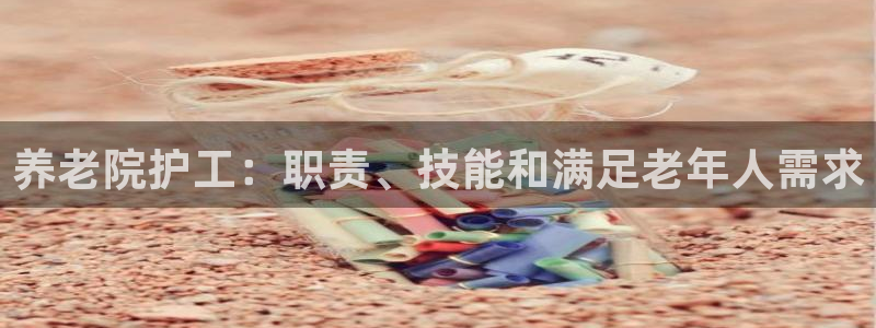 韦德官网注册推荐网站