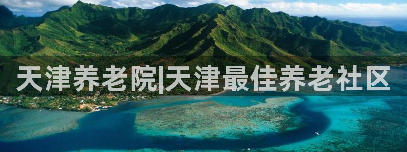 韦德官网注册推荐网站是什么