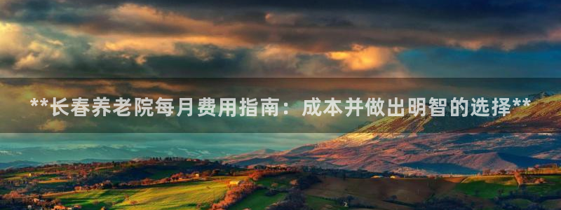 韦德1946中文官网