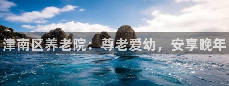 韦德游戏注册是搞什么的