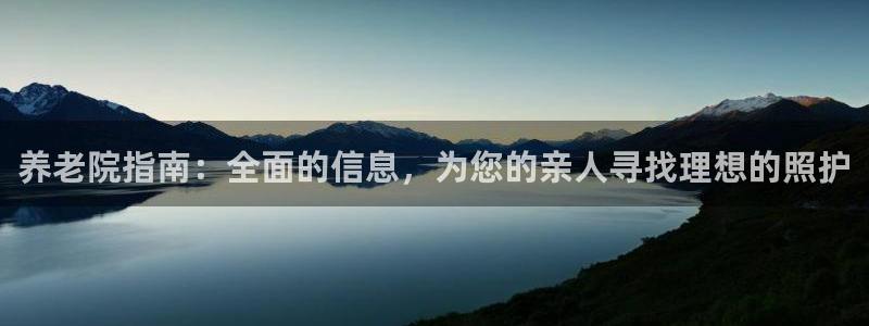 韦德1946中文官网