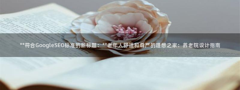 韦德官网注册推荐网站