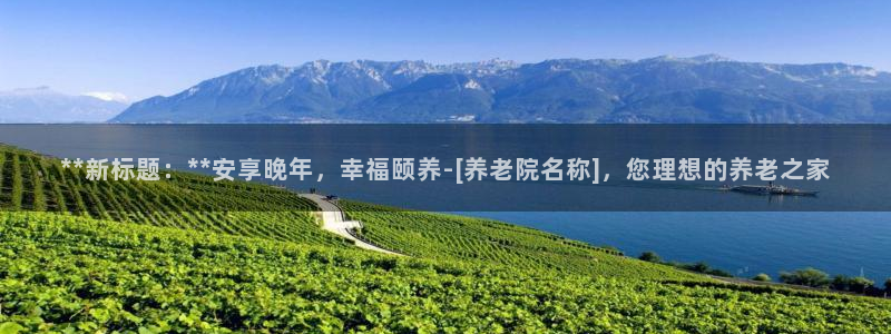 韦德1946始于英国