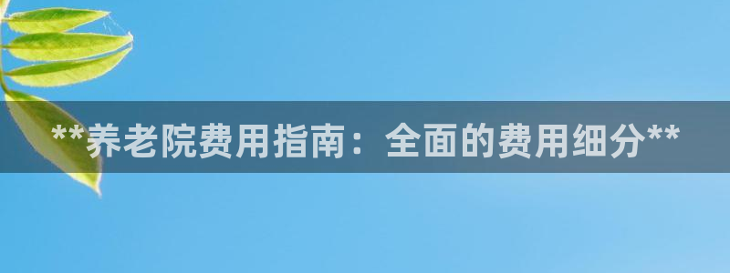 韦德1946官方网站