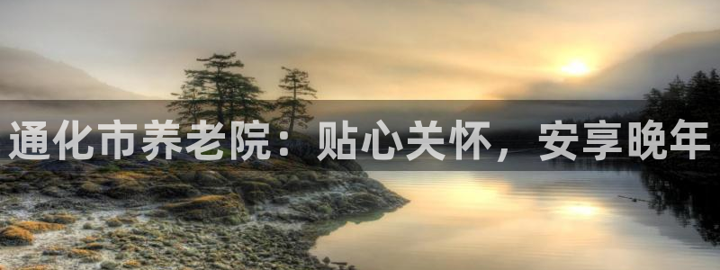 韦德1946最新网站