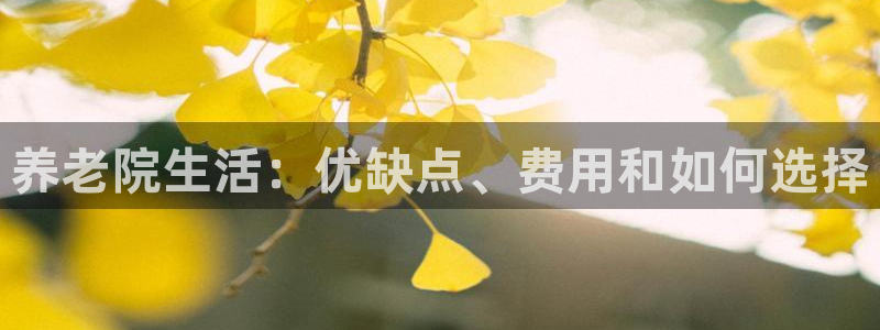 韦德1946最新网站