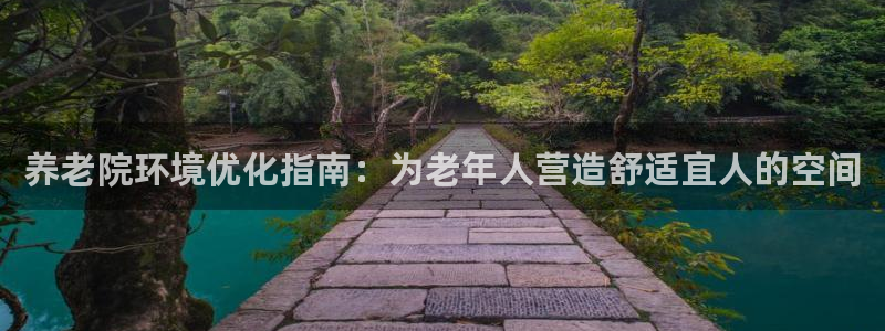 韦德1946最新网站