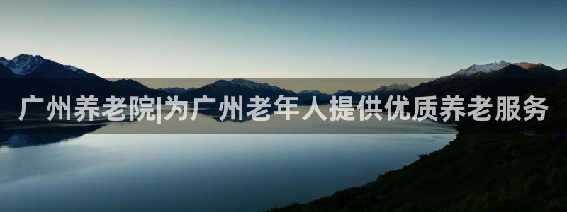 韦德官网注册推荐网站