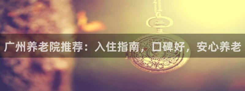 韦德官方网址大全