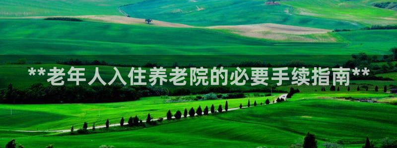 韦德注册手机版下载