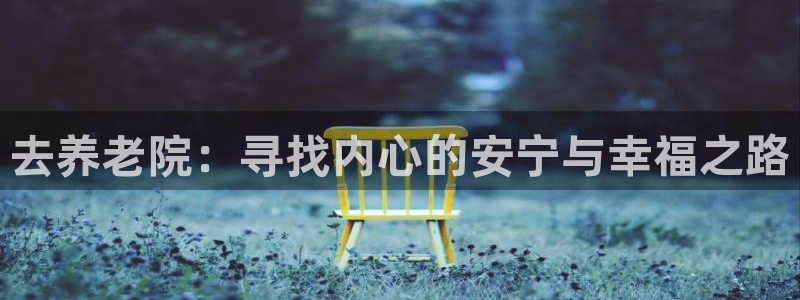 韦德游戏注册是搞什么的