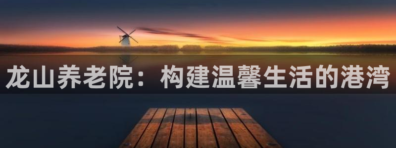 韦德注册手机版下载