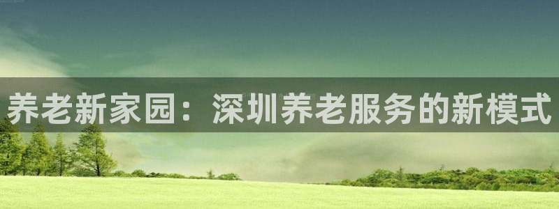 韦德注册手机版