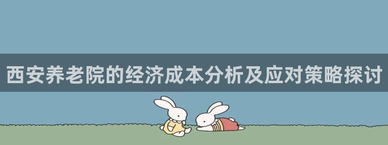 韦德游戏注册是搞什么的