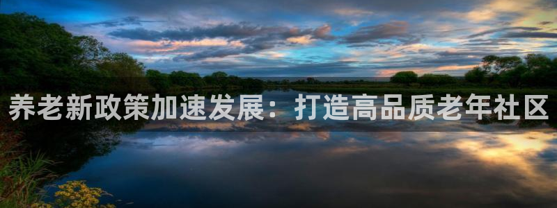 韦德1946官方网站