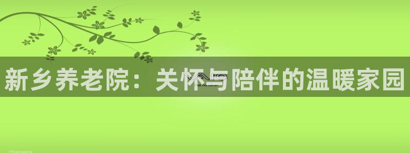 韦德官网注册推荐网站下载